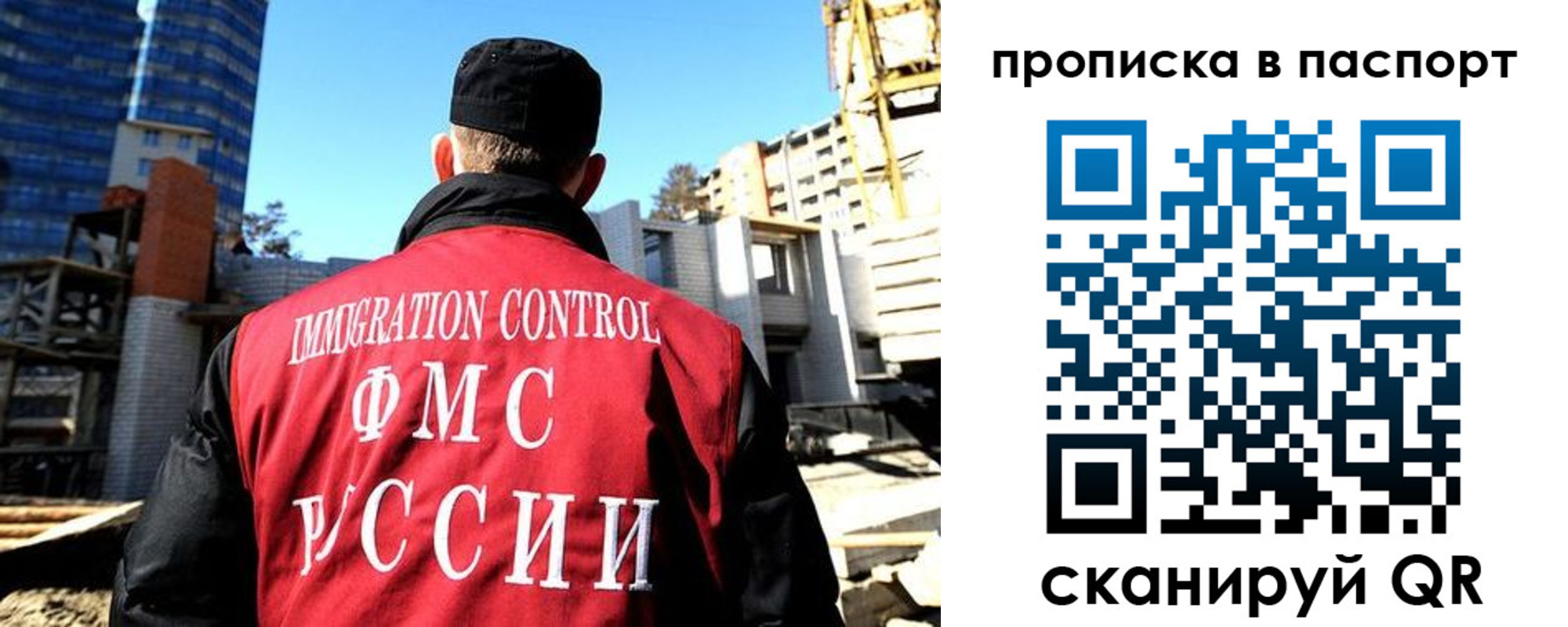 прописка для кредита в Сорске