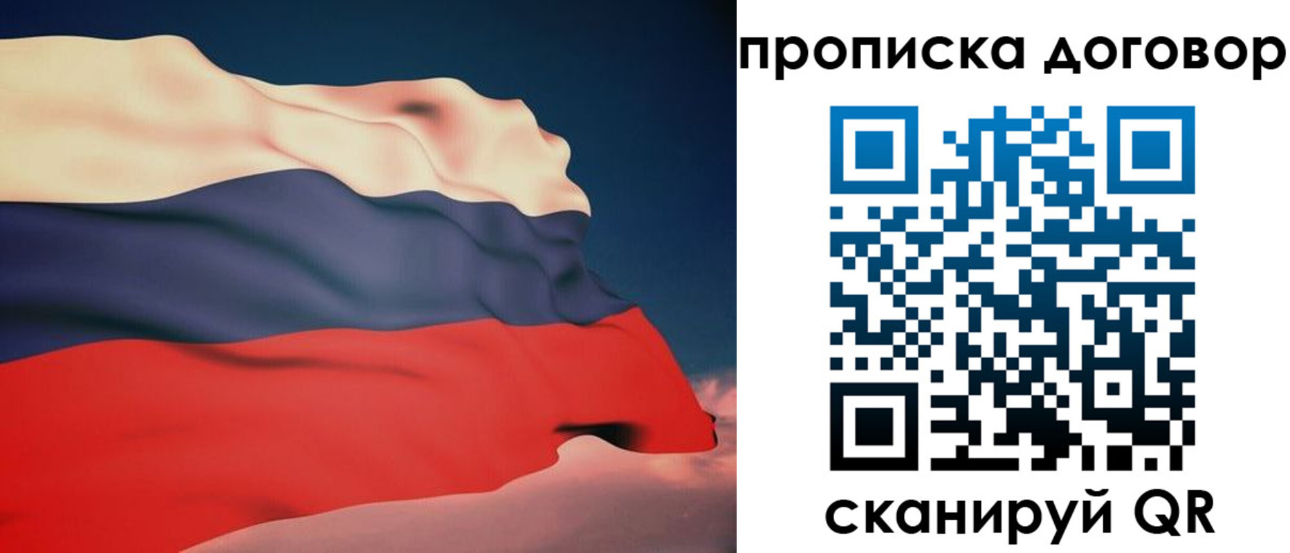 регистрация для дет. сада в Сорске
