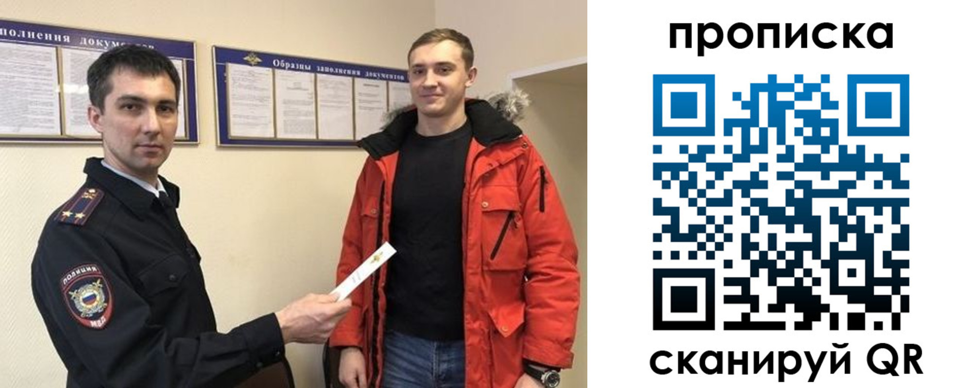 пропишу в квартире в Сорске