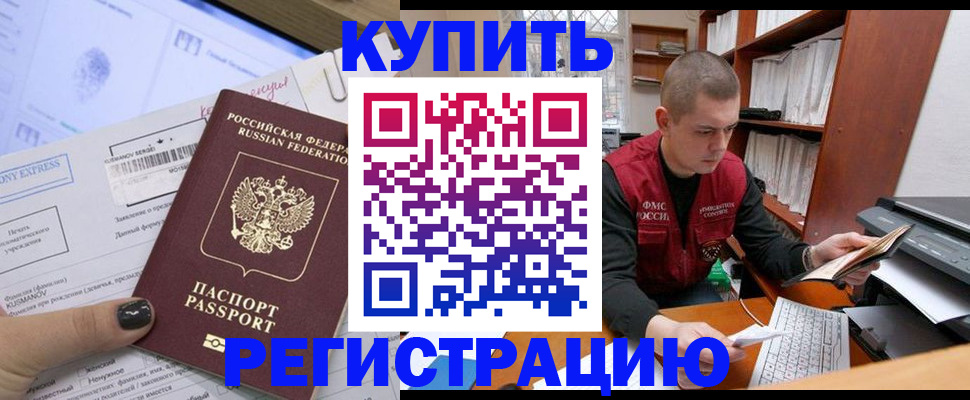 пропишу в квартире в Сорске